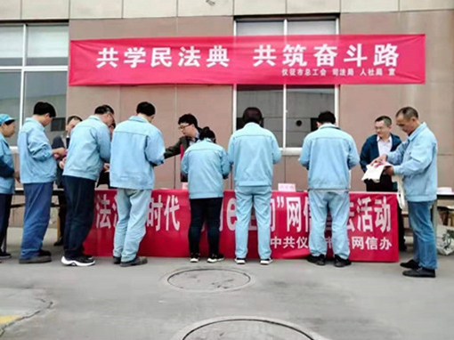 消除白色污染，瑞科絲Recoyarns一直在努力----民法篇