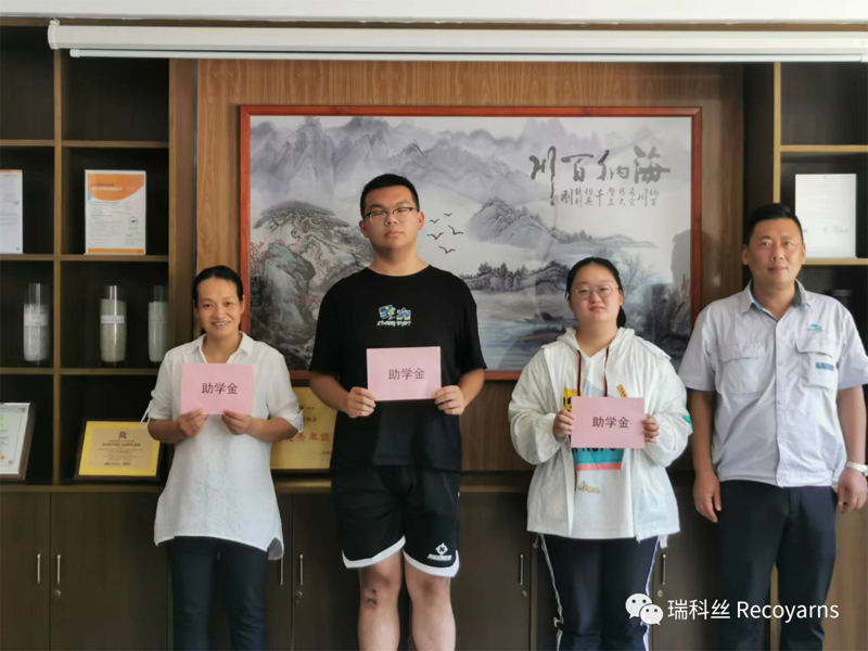 愛心仲元連續(xù)十二年為職工子女發(fā)放助學(xué)金