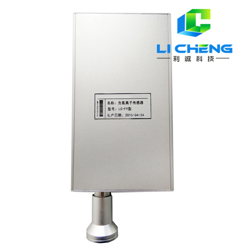 LC-FY1型負氧離子傳感器